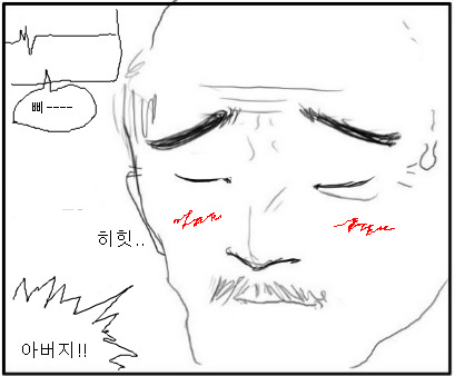 서큐버스와 할아버지.jpg_9.jpg