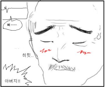 서큐버스와 할아버지.jpg_9.jpg