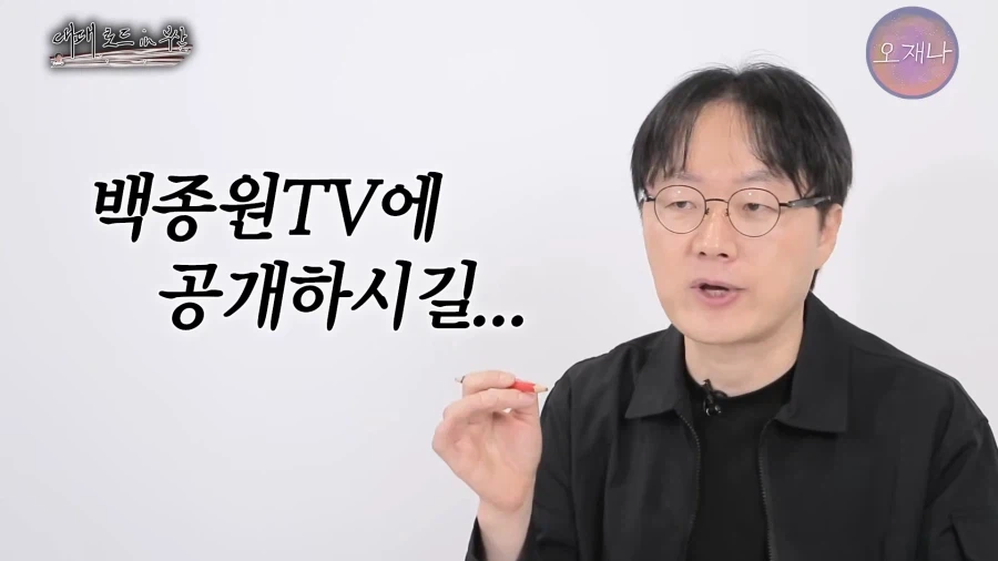 인방) 내 전국투어 잘봣어?_4.webp