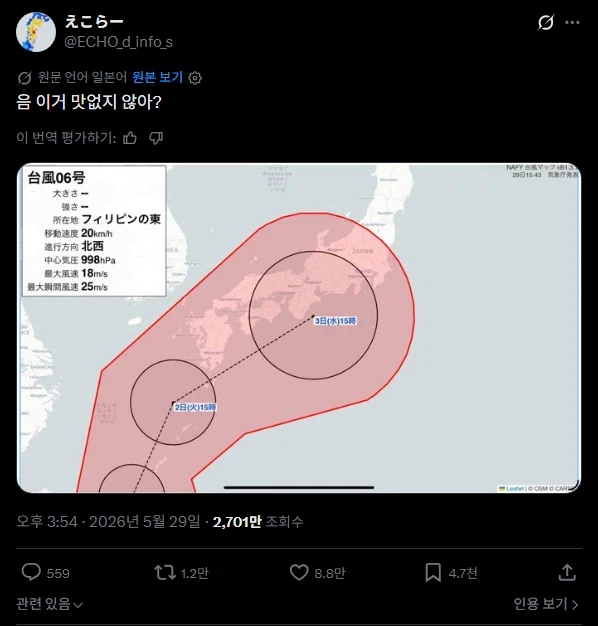 설문대할망_1.webp