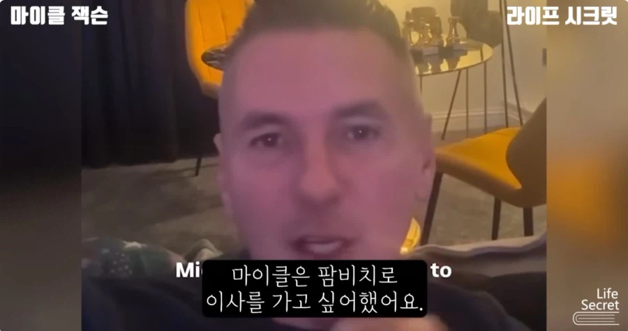 미국 언론이 줘까튼 이유_27.webp