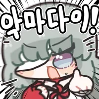 명조) cdpr 니네 제정신임??_2.webp