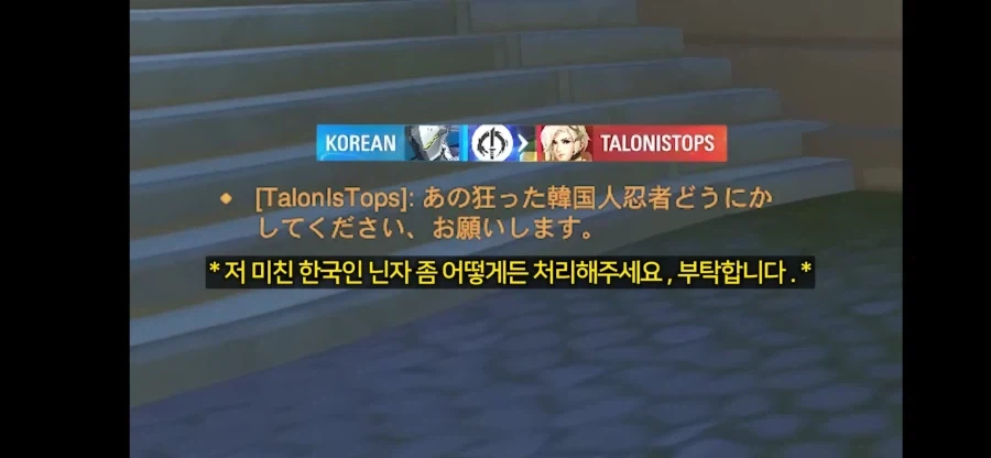 닌자 리얼리티 쇼크를 겪는 일본인_1.webp