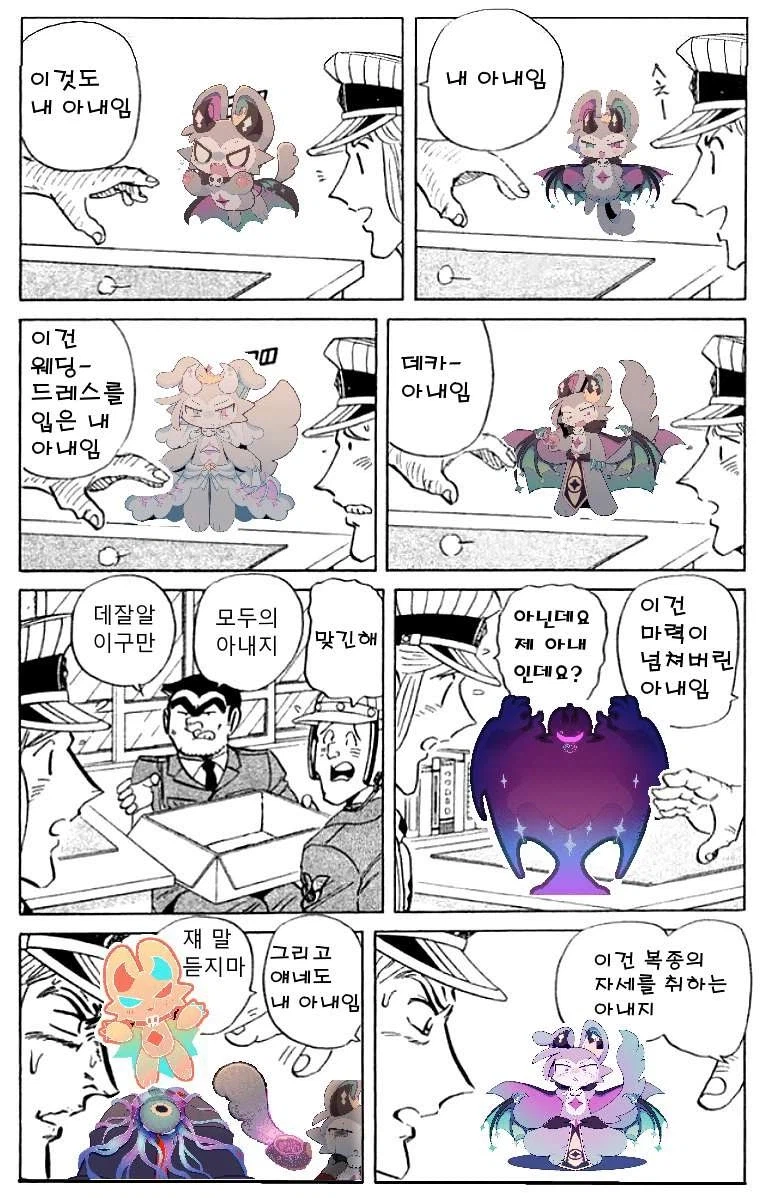 저녁글퍼리_1.webp