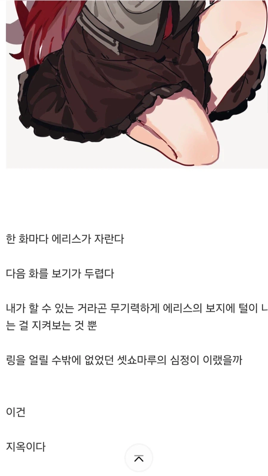 의외로 자랑스런 루리웹산 유머인 것_1.webp