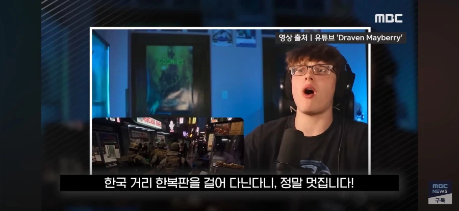 공중파 뉴스에서도 보도 된 콜 오브 듀티 신작 소식_28.webp