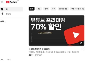 유튜브 이새끼들 이거 맞음?_1.webp