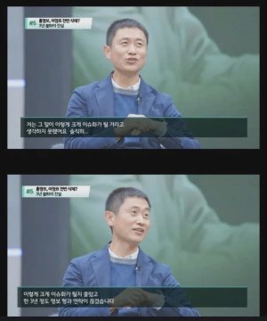 박지성은 겁이 없나??? 도대체 무슨 생각으로 그런 말을_2.webp