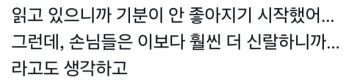 최근 일본에서 화제였던 캡콤 사내 분위기_9.webp