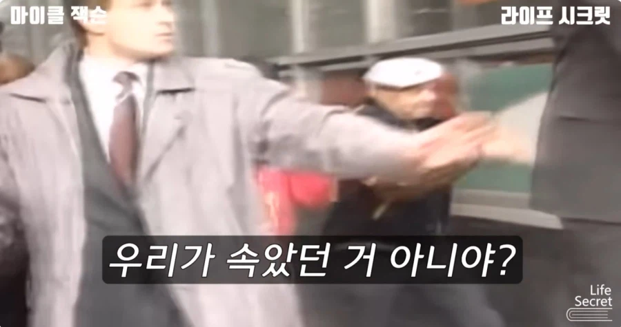 미국 언론이 줘까튼 이유_14.webp