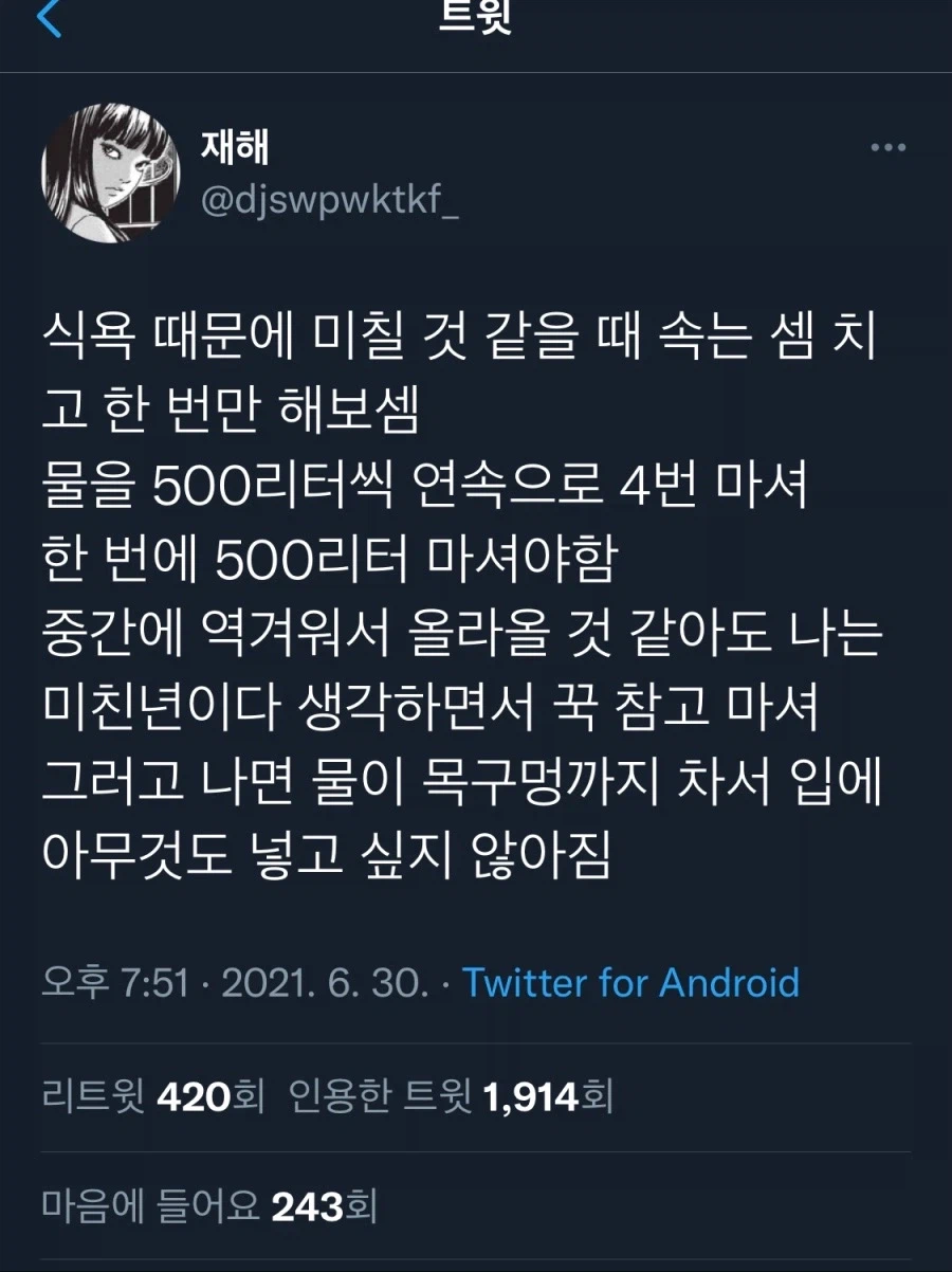 식욕을 억제하는 가장 쉬운 방법_1.webp