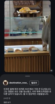 미국 진출한 파리 바게트, 도난으로 몸살.gif_1.webp