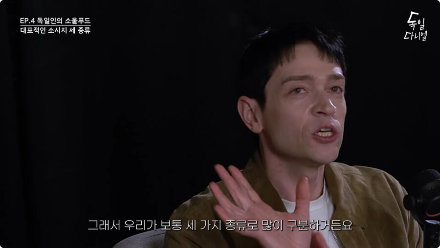 독일 소시지 종류와 지역별 선호 소시지.jpg_2.jpg