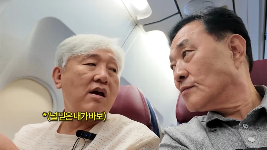 50년지기 절친 특징.jpg_44.webp
