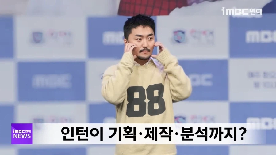 장동민에 이은 유병재 논란_3.webp