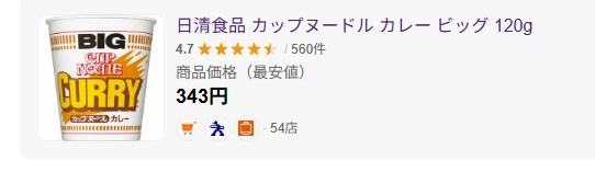 "일본 컵라면은 건더기도 엄청 많은데 한국 라면은 왜 그래요?"_2.webp