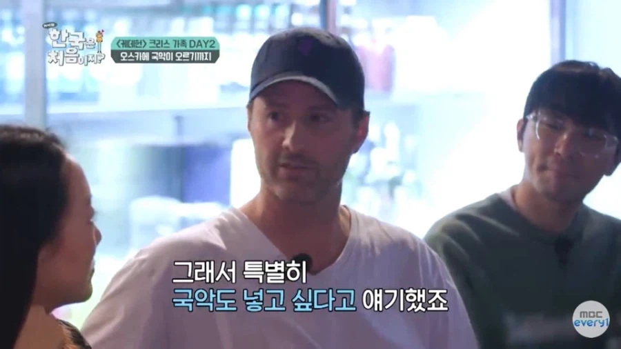 작품 인기있다고 걍 나온게 아니었던 오스카 골든 국악 오프닝_4.webp
