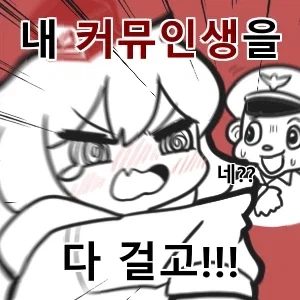루리웹 자체컨텐츠가 없다니_6.webp