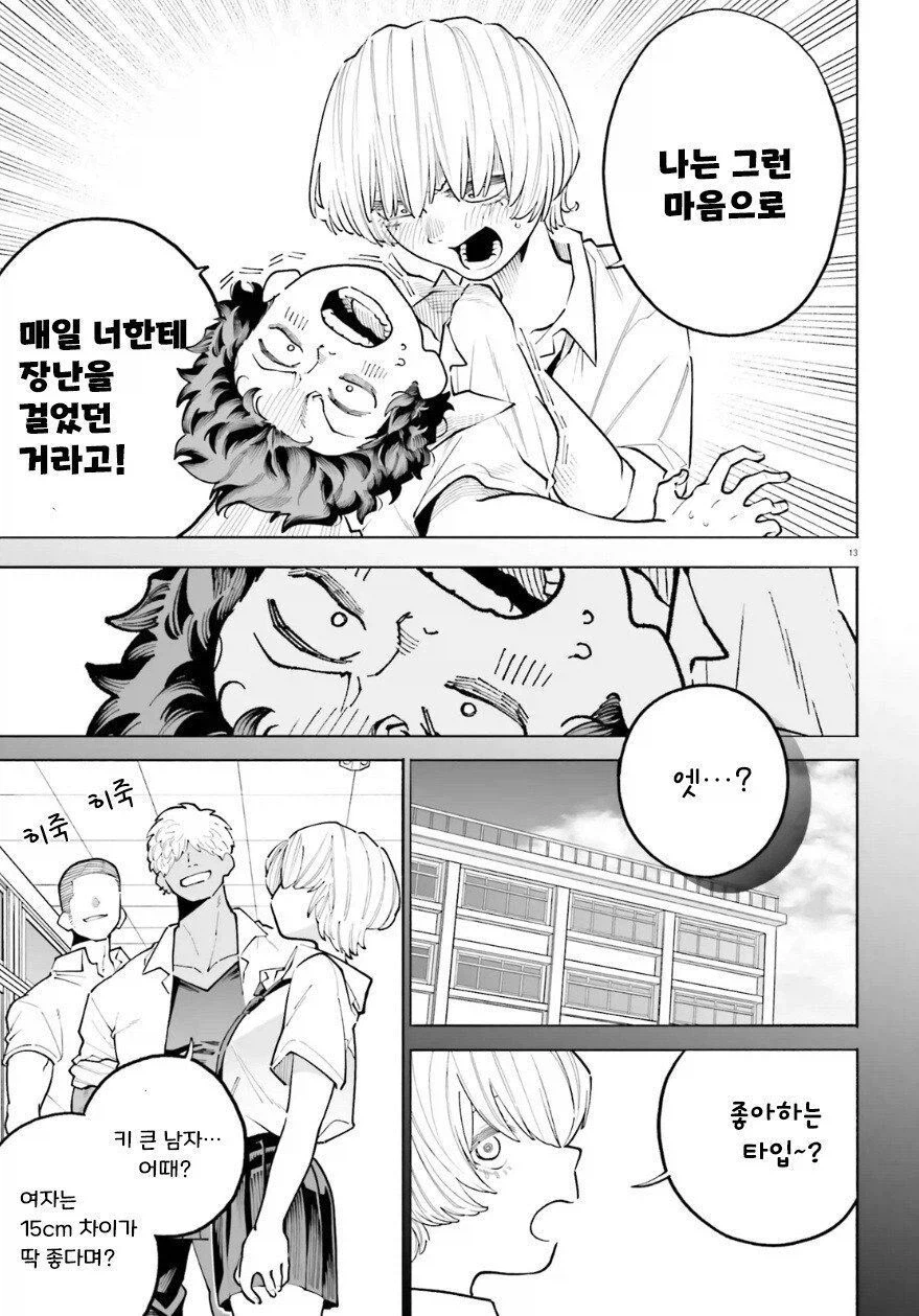 '그런 마음 무슨 마음'_13.webp