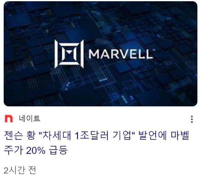 주식이 +27% 급등한 이유_2.webp