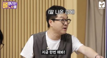 방송도중 단골집 아들만난 지상렬_25.webp