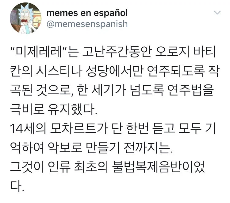 인류 최초의 음악 복돌이 & 영화 복돌이.jpg_2.webp