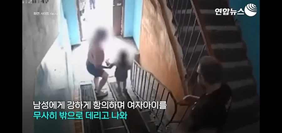 러시아에서 벌어진 5세 여자아이 납치미수_10.webp