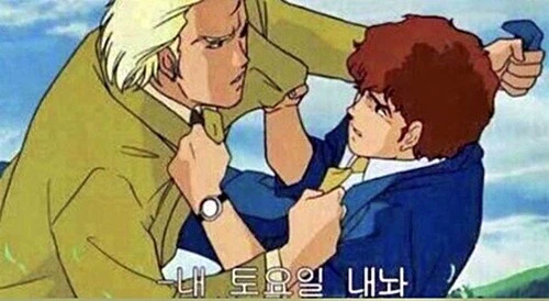 토요일 오전 6시 유게이는 두가지 부류로 나뉜다_2.webp