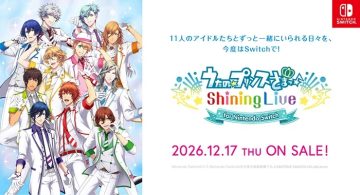 노래의☆왕자님♪ Shining Live for Nintendo Switch 오픈_1.webp