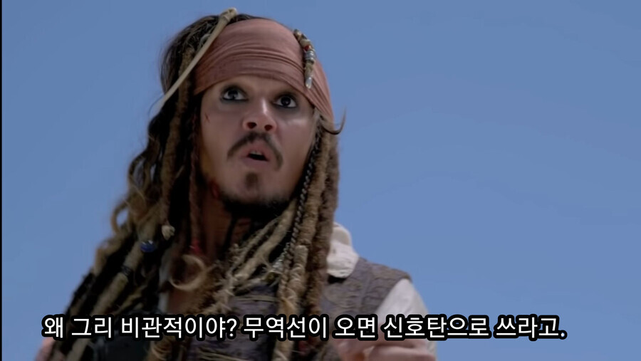 캐리비안의 해적 4편은_5.png