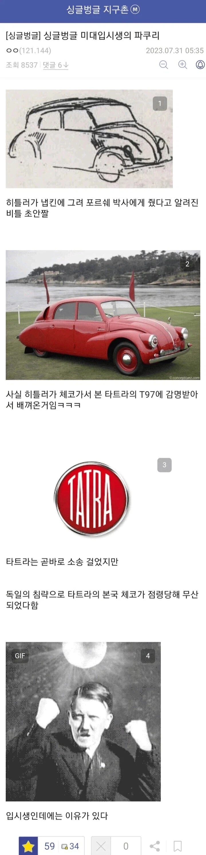 기업 상대로 고소를 취하시킨 미대입시생_1.webp