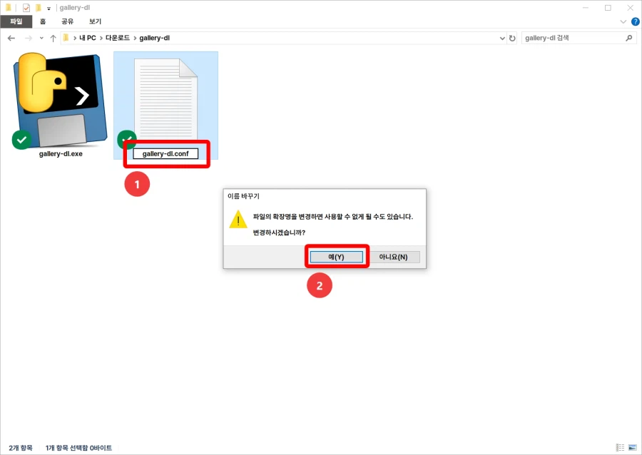 좋아하는 일러레의 계폭을 대비해 작품들을 싹싹 긁어모아 보자.tip_5.webp