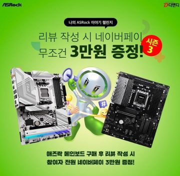 11번가 7800X3D + 9070XT 완본체(1,999,990원/무료)_6.webp
