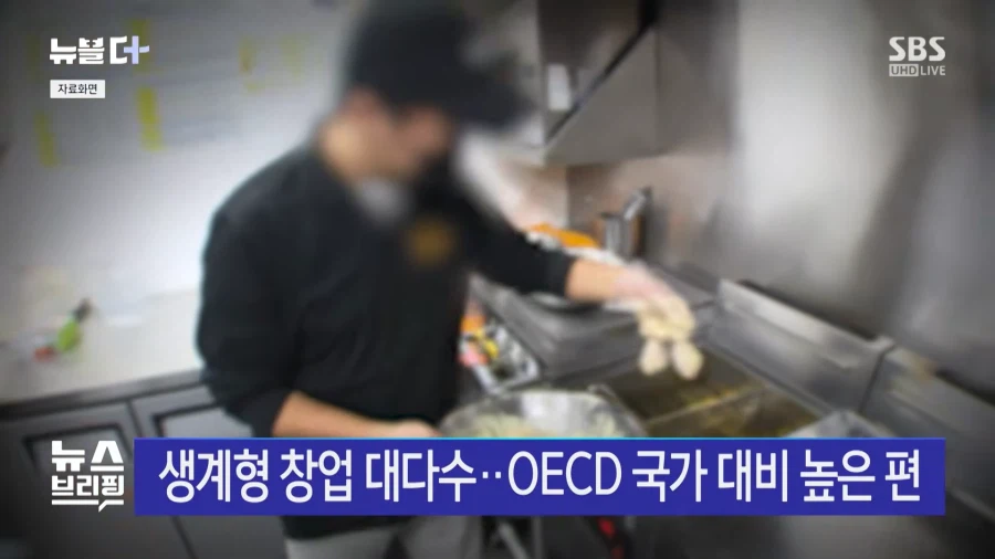 대한민국 자영업 근황_3.webp