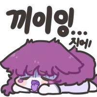 나는 능력이 없어서 ㅈ소를 다닌다_1.webp