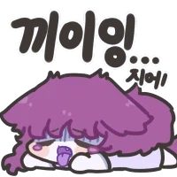 나는 능력이 없어서 ㅈ소를 다닌다_1.webp