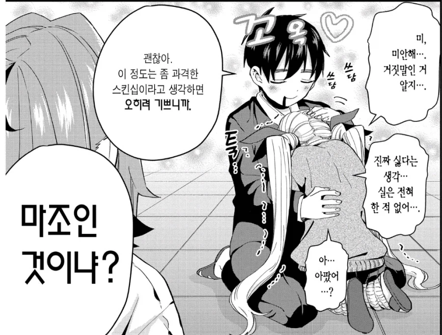 고전 츤데레 + 폭력녀 속성인데도 인기좋은 이유_5.webp