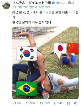 트위터 바벨탑 세워질 땐 한중일 겁나 싸우겠구나 했음_2.webp
