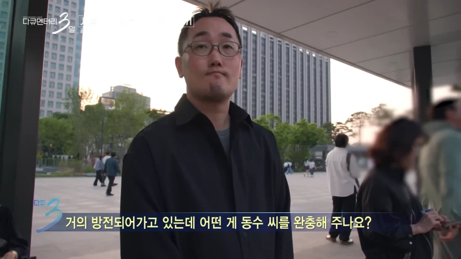 서울에 자가 없는 김과장 이야기_35.webp