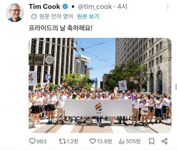 반도체에 똥물뿌린 애플 전CEO 근황_1.webp