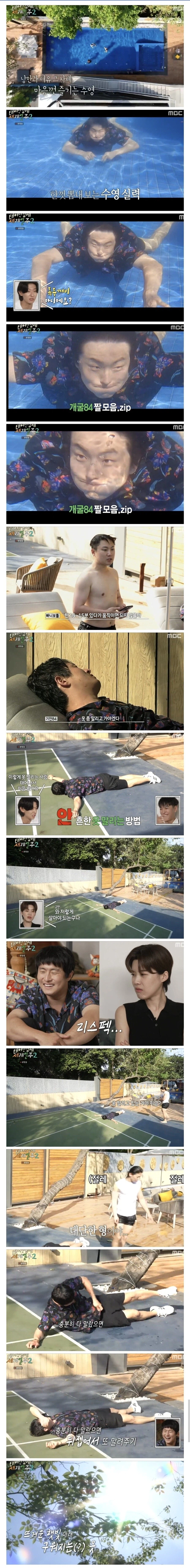 기안84 vs 리센르04_1.webp