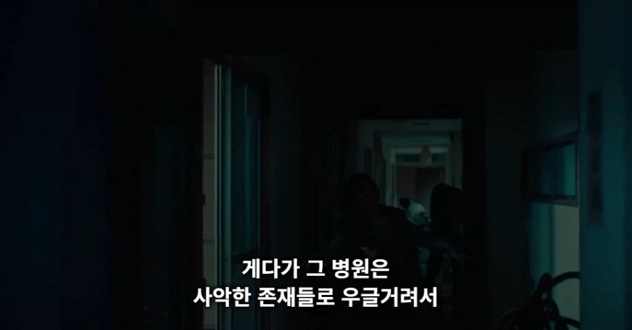 공포게임에서 사물에게 인격을 주면 안되는 이유_5.webp