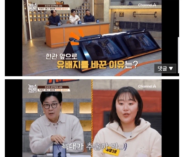 개팔자 상팔자 레전드...jpg_3.webp
