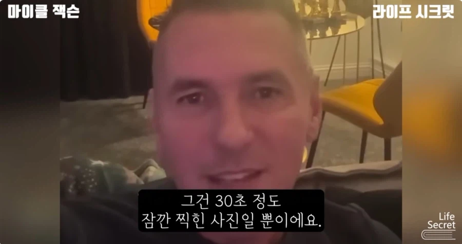 미국 언론이 줘까튼 이유_32.webp