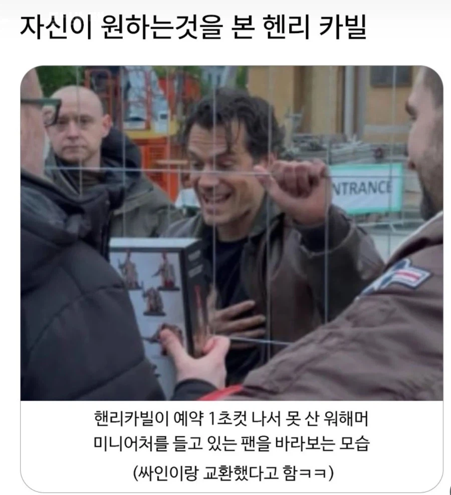 슈퍼맨이 너무 좋아해서 찐미소 짓는거 모음_2.webp