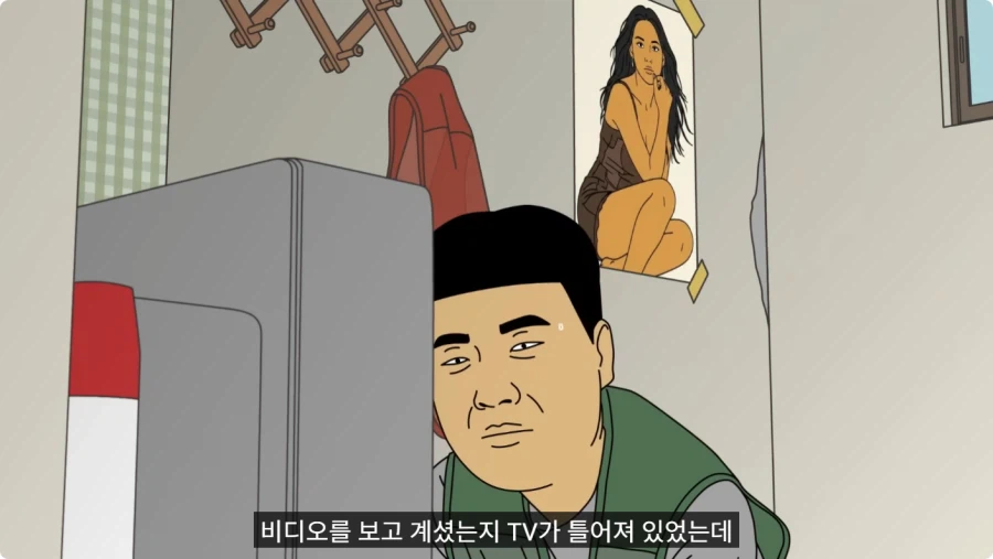 약장수가 파는 빨간 테이프를 구매한 할아버지.jpg_27.webp