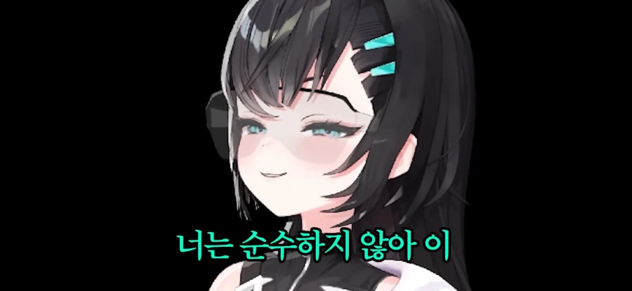 평균연령 30대 여스트리머 합방 수위_14.webp