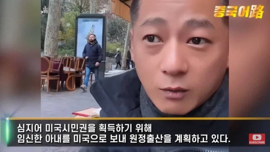 돈과 공산당원 신분을 모두 버리고 자유를 찾아 떠난 중국인_17.webp