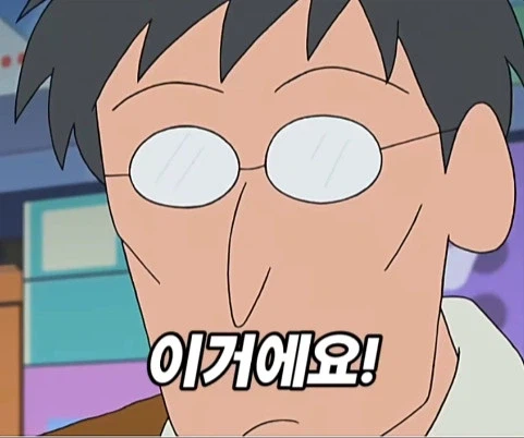 훈훈한 반전이 있는 짱구 결말_29.webp