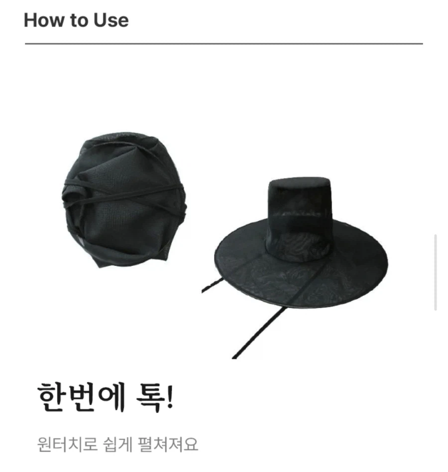 한국 민속촌 신상 굿즈 근황.GOD_3.webp